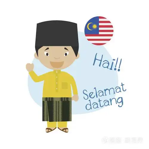卡通人物在马来西亚打招呼和欢迎的矢量插图
