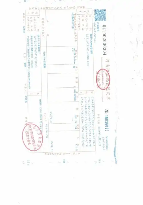 办公电器一批2021-07-25-a