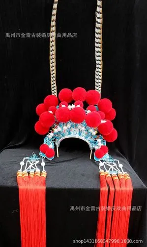 京剧戏曲 穆桂英帽子 七星冠 凤冠帽 刀马旦头饰女将帽杨排风