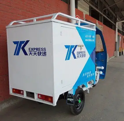 中通通专用货运达车箱安能三轮车