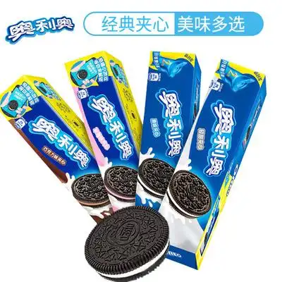 奥利奥巧心脆夹心饼干*3盒