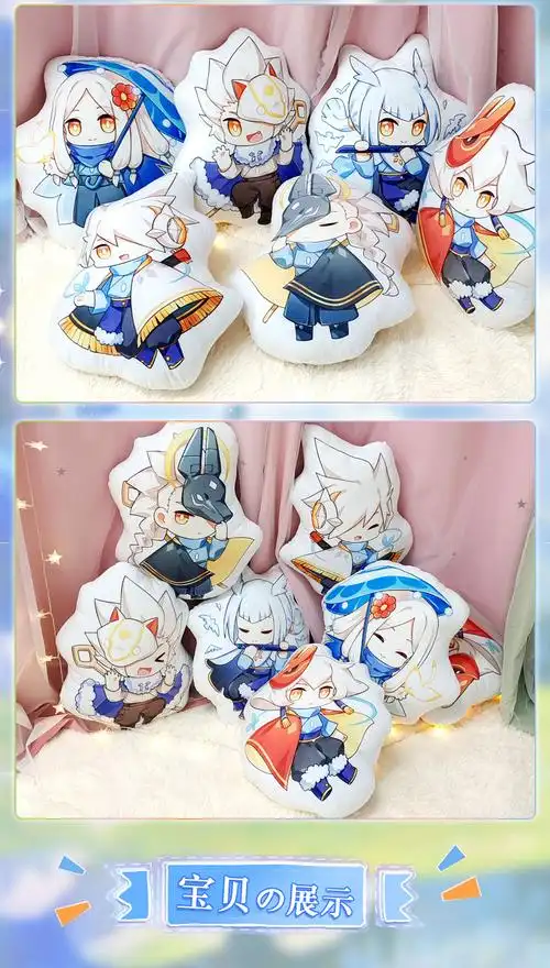 光遇抱枕 二次元周边光遇龙骨平菇卡卡白鸟动漫抱枕雨妈趴趴枕毛绒