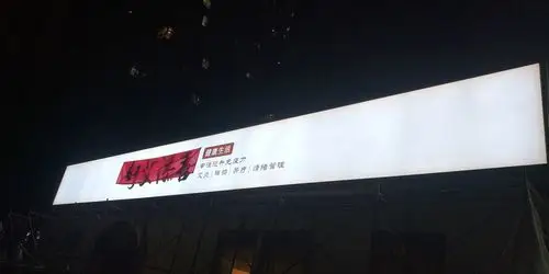 可做光源的特性适用范围很广,现在很多公司店面装修都把卡布灯箱当做