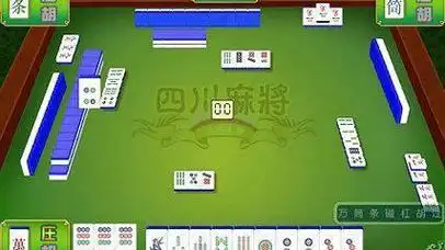 川麻带幺九是什么意思