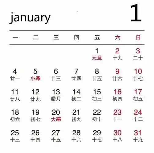 2021年绝版挂历首次公开忍不住想送给大家看看