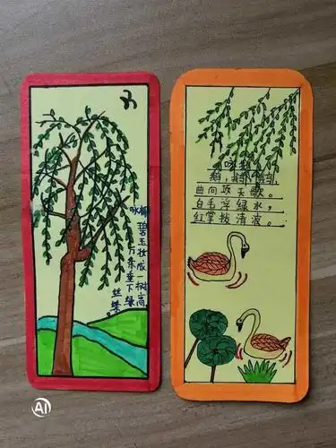 世小聚焦签语签寻制一枚书签传古诗深情