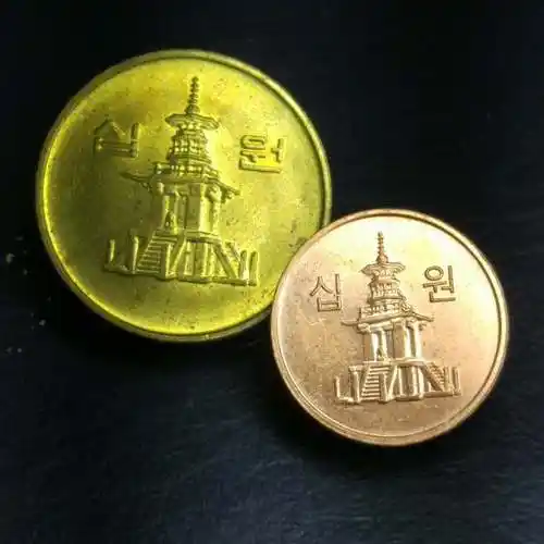 韩国新旧版10元硬币一组两枚.保真,假一赔十.多拍