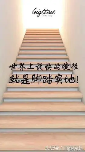 藏头顺口溜丨人在旅途脚踏实地