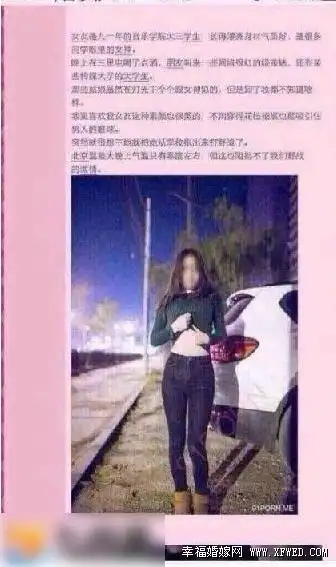 背景资料及正面照片 一介撸夫路边与女友5p高清无码照片视频种子被爆