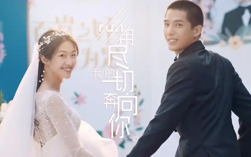 《百岁之好》王安宇向涵之校园纯恋太甜,我慕了_哔哩哔哩_bilibili