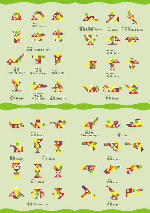 新品直营宝宝七巧板拼图玩具儿童力磁力幼儿园教具小学生用一年级教学