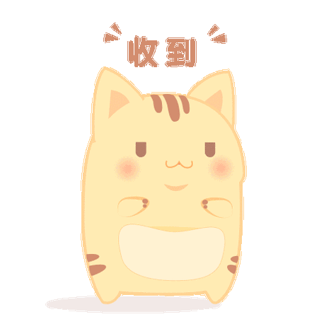 财神喵来了表情包