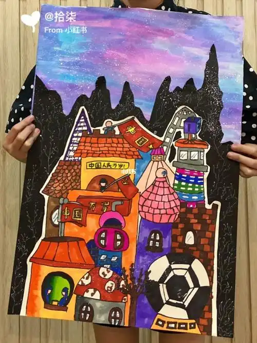 星空下的梦幻城堡