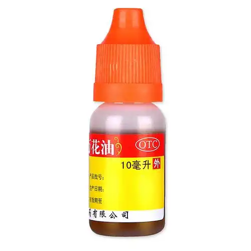 恒健 跌打万花油 10ml/瓶 1盒