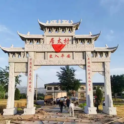 村口牌坊是用于美丽乡村进村大门的标志建筑物,村门牌坊助力与乡村