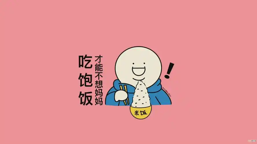 适合电脑的高清桌面背景图_极简创意个性电脑桌面壁纸