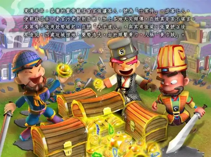 怎么解决富甲天下3崩溃