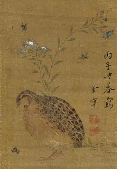 明朱耷鹌鹑图附赛大家集字帖