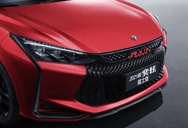 快讯|东风风神奕炫家族2021款上市 6.49万元起售