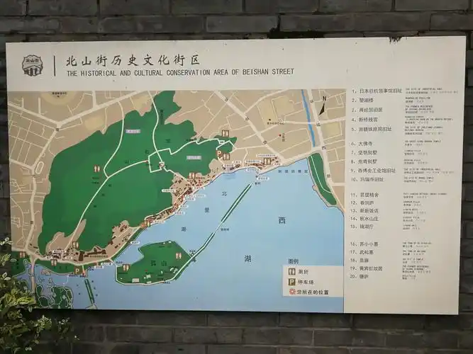 20201101柳浪闻莺—钱祠—涌金门—西湖绿道—湖滨步行街—古钱塘门