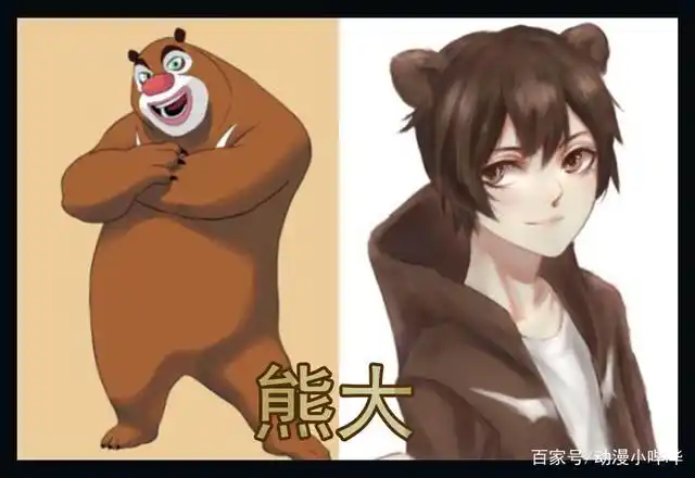 《熊出没》主角"拟人化",以为熊大最帅气,看到李老板更心动了