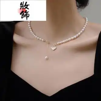 妆饰家爱心贝壳珍珠项链女小众设计感简约锁骨链淡水小(龙年本命年)