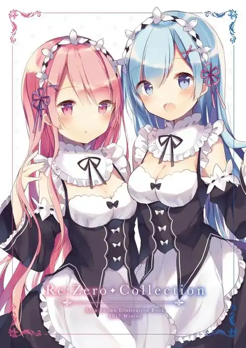 拉姆与蕾姆 图片分享