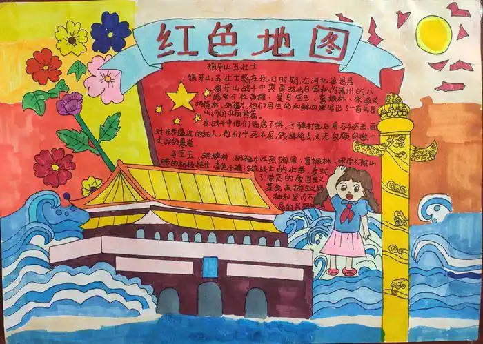 六安市城北第二小学开展追寻红色足迹主题教育活动