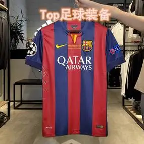 正版14-15梦三巴萨球衣主场梅西10号欧冠决赛内马尔11长袖足球服