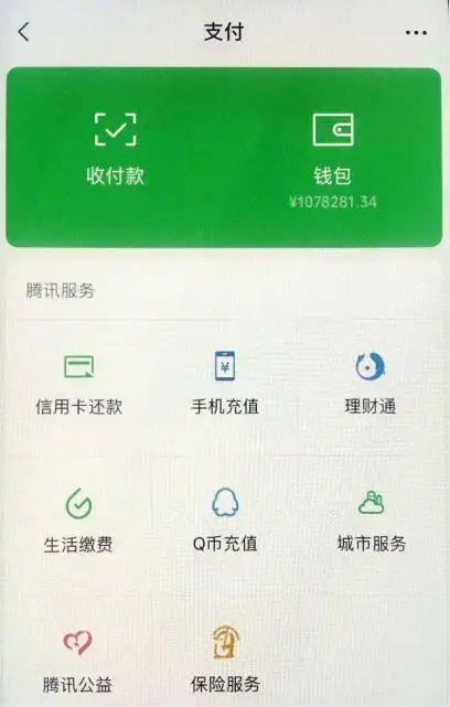 粉丝千万的算命大v团伙落网大师你可算到自己命中有此一劫