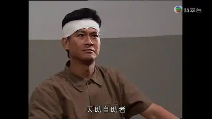 【大时代】经典剧情剪辑14 l 郑少秋 丁蟹 l 我要选择自辩_哔哩哔哩