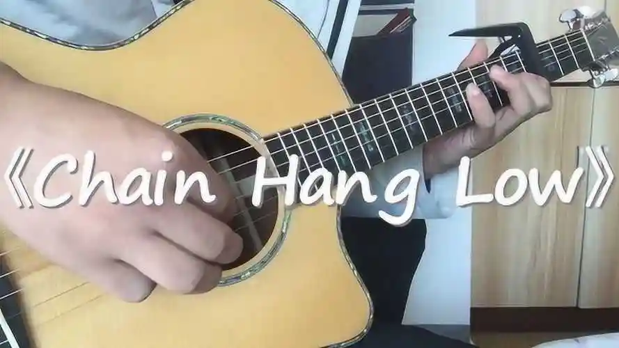 吉他指弹《chain hang low》中文《富婆之歌》?