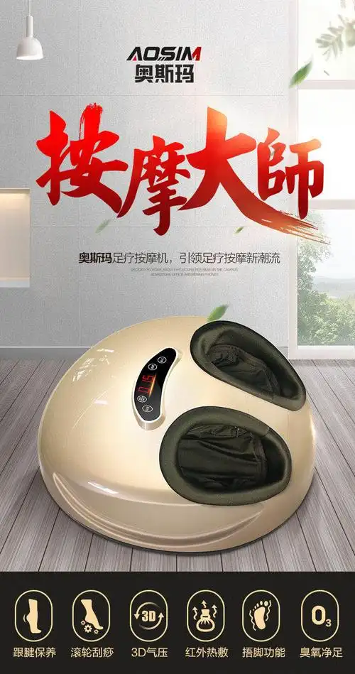 足疗机足底按摩器全自动加热气囊穴位揉捏家用脚底足部电动按脚器