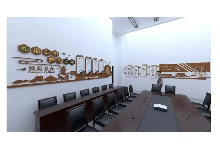 学校会议室校园文化墙