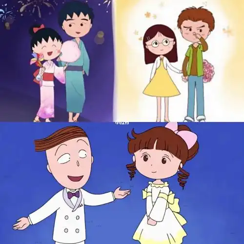 樱桃小丸子里喜欢的三对情侣