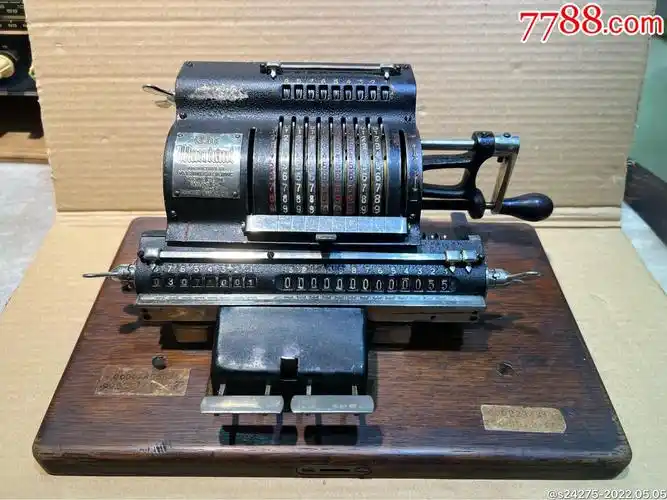 西洋古董手摇机械计算机