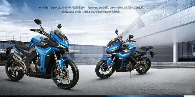 升仕310是什么牌子的摩托车升仕摩托百度百科