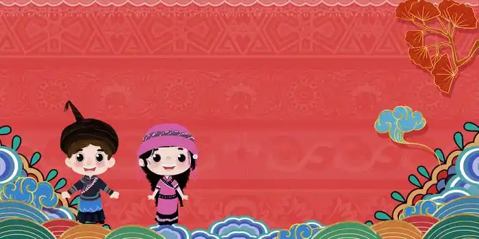 彝族文化民族花纹少数民族风情背景