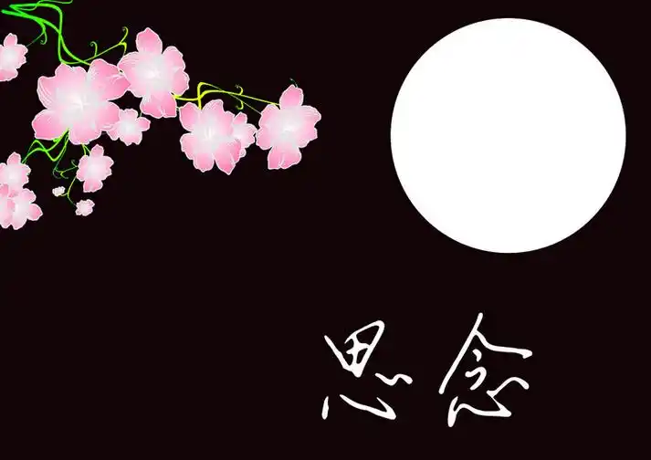 描写思念的诗句