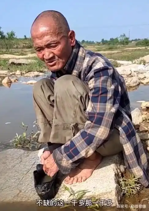 我想要老婆!"低保户大爷勇敢袒露心声