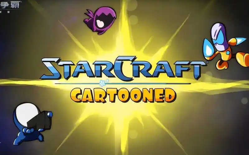 爆笑星际实体化?《星际争霸:重制版》爆笑卡通皮肤震撼来袭_哔哩哔哩_