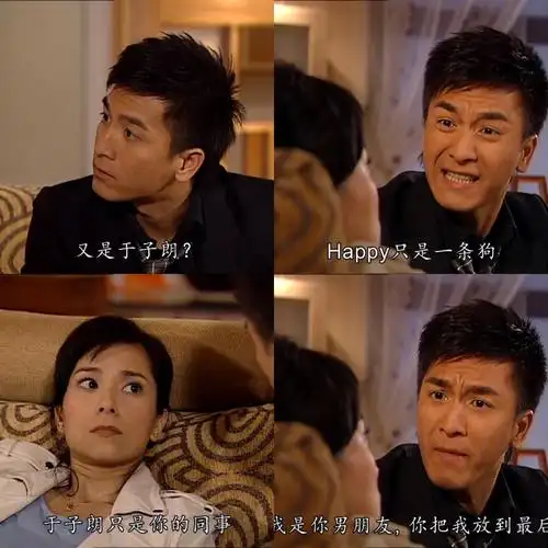 古灵精探主角的感情线