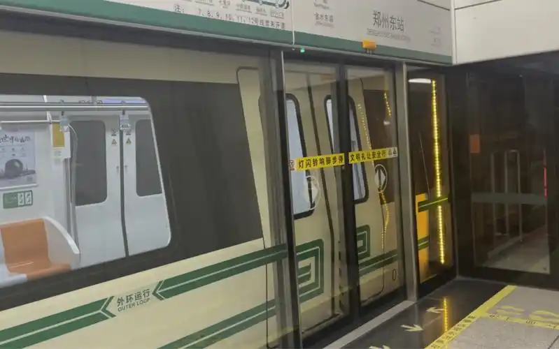 郑州地铁5号线进郑州东站