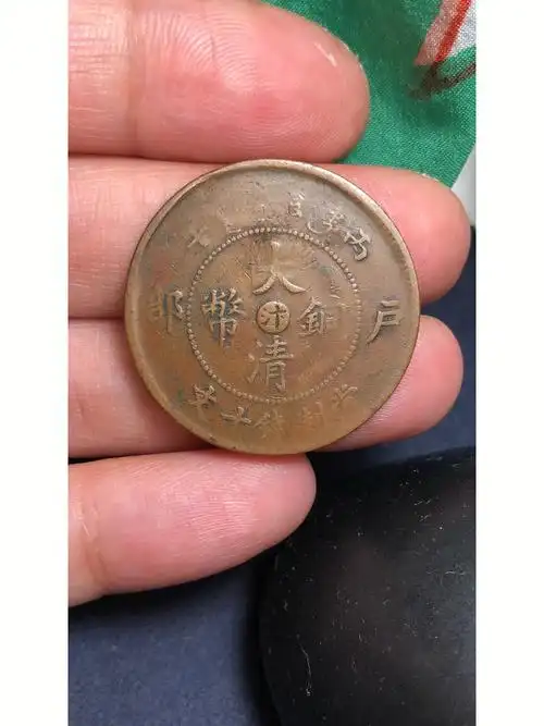 这种值钱吗?求懂行的大佬帮忙长个眼[合十r]#古币  #铜币