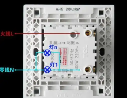 调光开关怎么接线