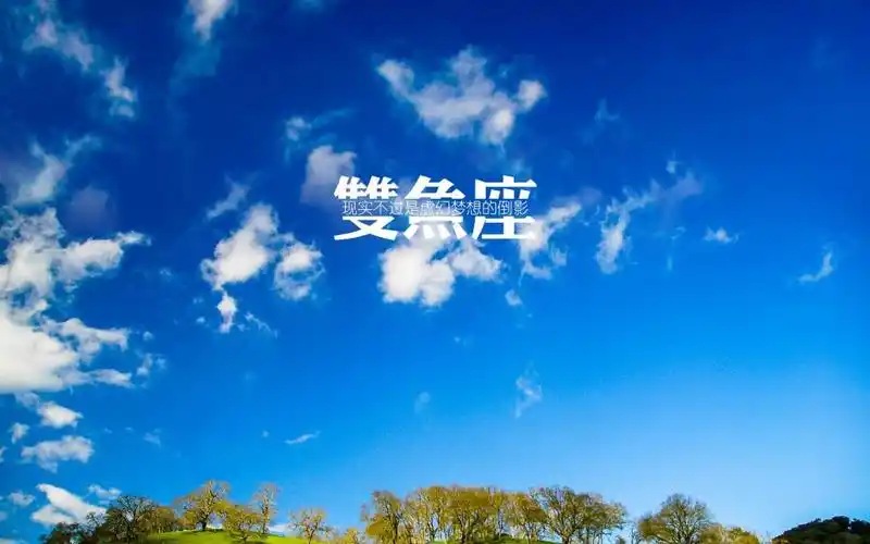 创意十二星座双鱼座,高清图片,艺术壁纸-回车桌面