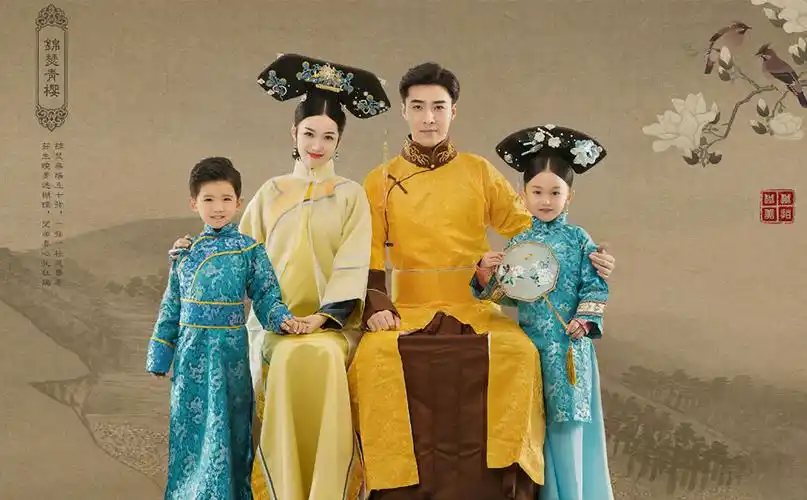 全家福古装摄影姿势