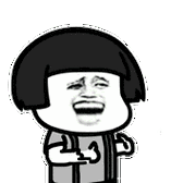 好牛逼啊(蘑菇头)_蘑菇头表情