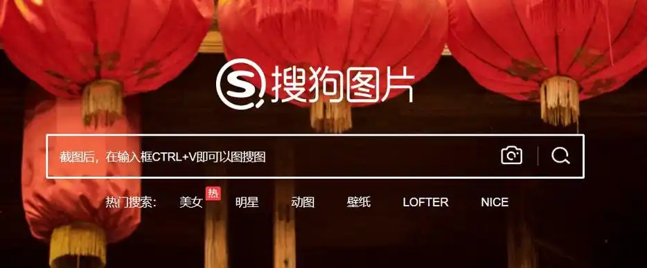 在线识别图片来源网站在线识别图片找原图入口