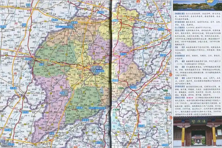 地图库 中国地图 山东 聊城 >> 聊城市地图高清版